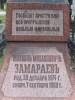 Grave of Michai Michajowicz Zamarajew
born 30.12.1874
died 07.09.1909