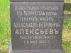 Genera major Uaskiego Puku Lejb Gwardii Jego Wysokoci Aleksandr Petrowicz Aleksejew
born 30.07.1841
died 05.05.1896