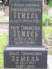 Grave of Radca Stanu Timofej Dmityrewicz Zemel
died 09.04.1908
Maria Timofejewna Zemel died 22.09.1945 w wieku 66 lat
Olga Timofejewna Zemel died 28.12.1967 w wieku 85 lat