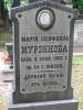 Grave of Maria Iosifowna Murzikow
died 09.06.1903 w wieku 44 lat
Drogiej onie od ma