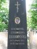 Grave of Konstantin Jeronimowicz Winniczuk
died 14.04.1904 w wieku 39 lat