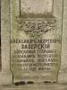 Grave of Aleksandr Andrejewicz Zazerski dowdcz Psotni Kozackich Junkierw died 24.01.1876 w wieku 32 lat