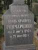 Genrea major artylerii Iwean Jurewicz Gonczarenko born 21.03.1840 died 29.05.1891