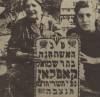"Here lies the woman, Hannah daughter of R. Szmuel Kaplan Kapan.  She died 10th Tishri 5678. May her soul be bound in the bond of everlasting life."