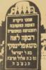 "Here lies our beloved mother, the important and modest woman in her deeds Rebeka Leah Czaplinski daughter of R. Yisrael.  She died 25th Elul 5695.  May her soul be bound in the bond of everlasting life."