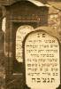 Tombstone in front:
“Here lies our precious father a man from Zion and one who was valued in his ways, fearing God and busy  in his commandments, our teacher Rabbi
Shelomoh Yitzhaq son of Rabbi Noah Serenzan (Szerenson).  Died in a good name, 50 years of age, 22nd Iyyar 5671.  May his soul be bound in the bond of everlasting life.”

Tombstone behind, inscription visible on left:
[… ] for a memorial of rest. [Here lies] a precious [man] [… the toil of] his hands[…. Yi]tzaq
[…] to the house of […] son of Noah
[….] ? 5669.[May his soul be bound in the bond of everlasting life.]

Tombstone in back, inscription visible slightly on left:
[…] and soul[… toil of] his hands
[…] son of[… -]ozwein[…] beginning of the month
[… 5]665. [May his soul be bound in the bond of everlasting life.]

Tombstone behind, on right:[….] Here lies
the married ? Daughter of Tz[…]

Translated by Heidi M. Szpek, Ph.D. (szpekh@cwu.edu) Professor of Religious Studies, Department of Philosophy and Religious Studies, Central Washington University Ellensburg, WA 98926