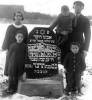 Grave of Shmuel Segalowicz Segalowitz, d. 1934